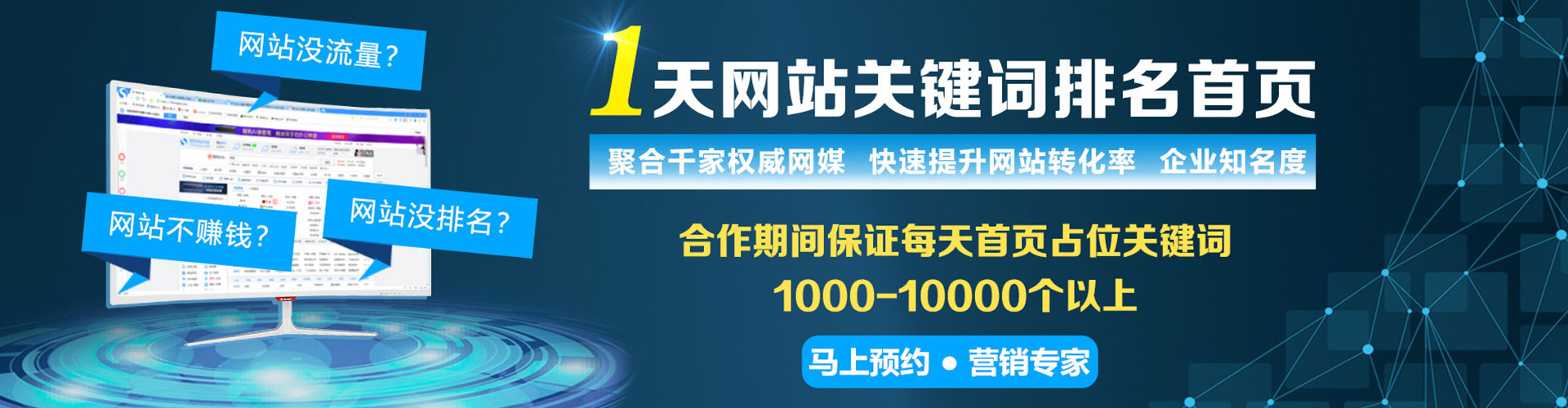 雨花台sem开户