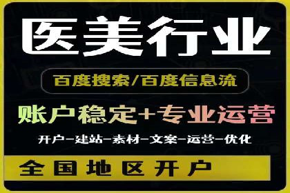 百度推广代运营案例：案例分享：打造爆款产品