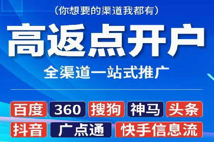 百度信息流开户案例分析：实战技巧