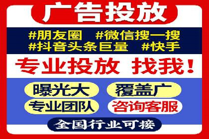 百度竞价关键词优化实战案例