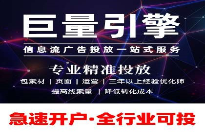 提升转化率——SEM竞价优化实战案例